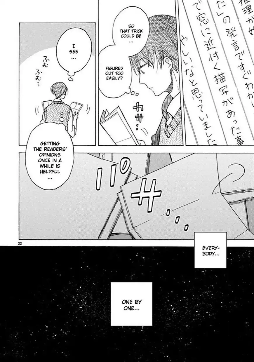 Doukyonin wa Hiza, Tokidoki, Atama no Ue. Chapter 10 22